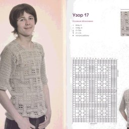 Пуловер крючком