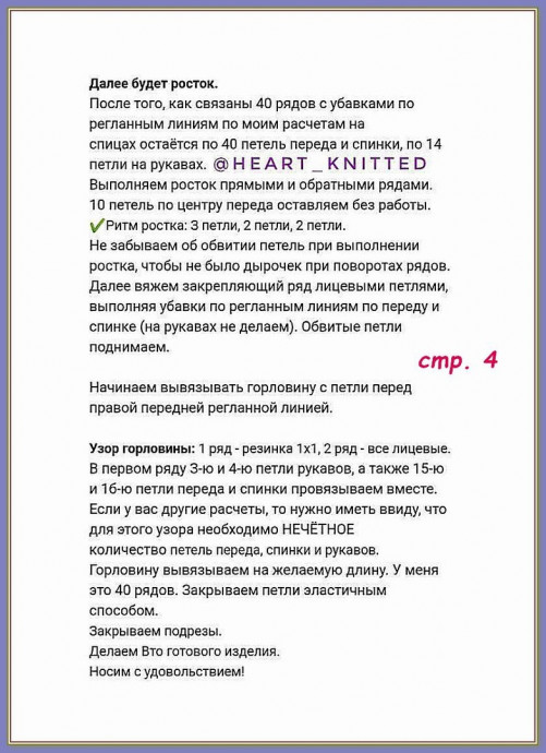 Серый базовый свитер с рукавом "реглан": комфортно и стильно Серый базовый свитер с рукавом "реглан": комфортно и стильно