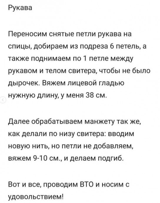 Свитер изумрудного цвета, вяжем из альпаки