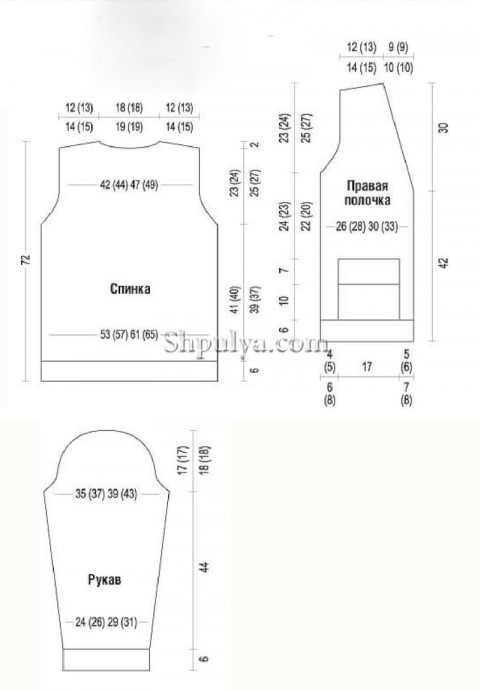Мужской кардиган на пуговицах с V-образным вырезом