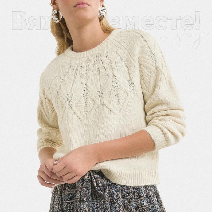 Джемпер на круглой кокетке по мотивам Ла Редут