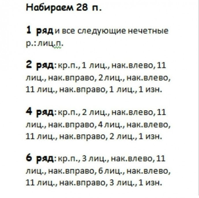 Очаровательные пинетки-башмачки Очаровательные пинетки-башмачки