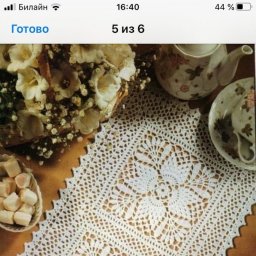 Прямоугольная салфетка крючком