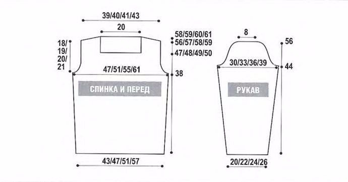 Уютный джемпер спицами Уютный джемпер спицами