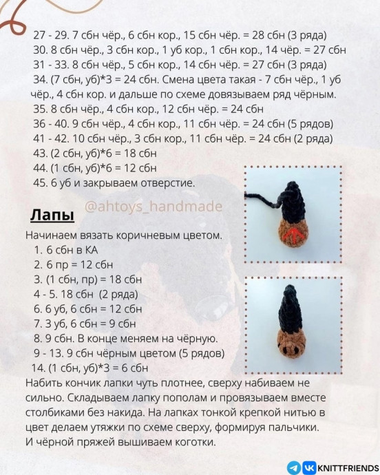 Такca крючком Такca крючком