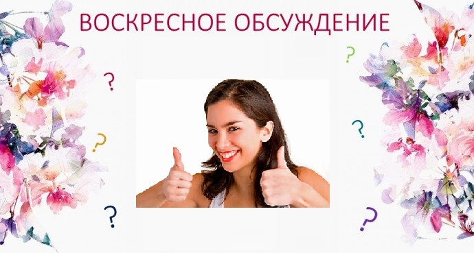 Изделие, которым вы гордитесь! Изделие, которым вы гордитесь!