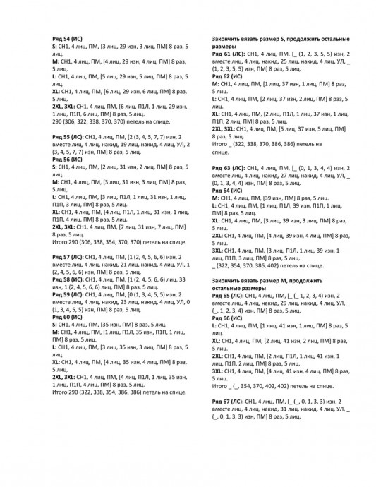 Серый кардиган — это про элегантность без лишнего шума