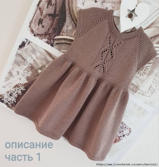 Платье для девочки - «Cappuccino», для модной малышки