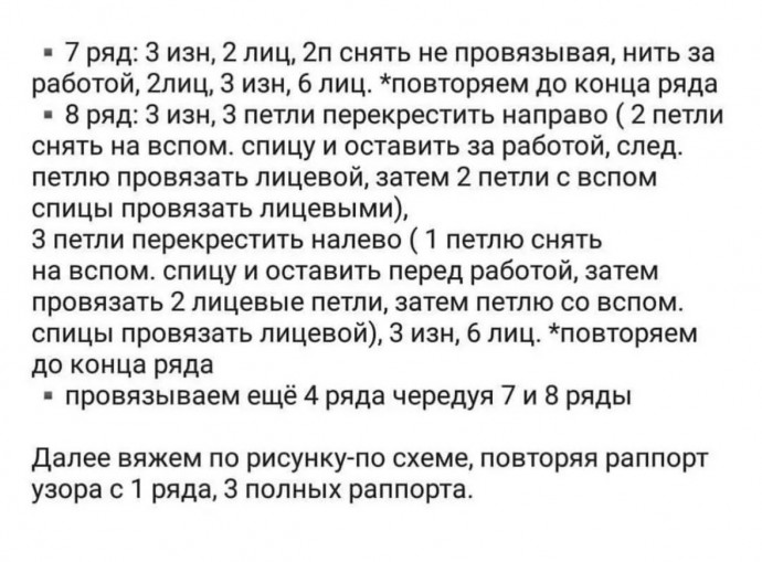 Простая шапочка спицами Простая шапочка спицами