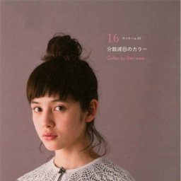 Широкий воротник спицами