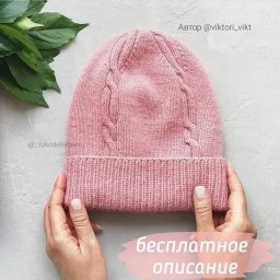 Шапка спицами