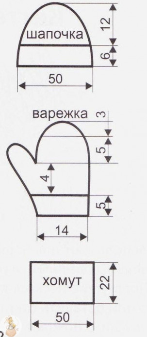 Вяжем тёплый комплект для малыша Вяжем тёплый комплект для малыша