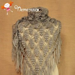 Вяжем ажурную шаль