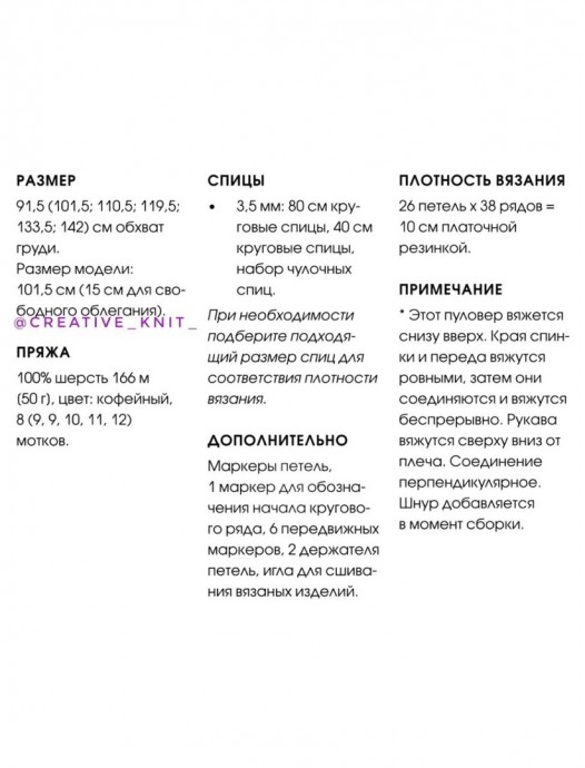 Серый джемпер спицами Серый джемпер спицами