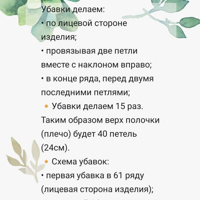 Кардиган &laquo;Boucle Classic&raquo;