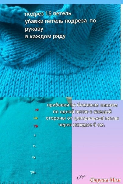 Голубая футболка из Yarn Art Jeans, вяжем спицами