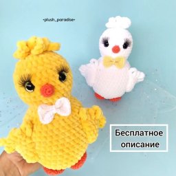 МК "Цыпочка", вяжем крючком