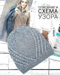 Серая шапка-бини, универсальная модель для осени