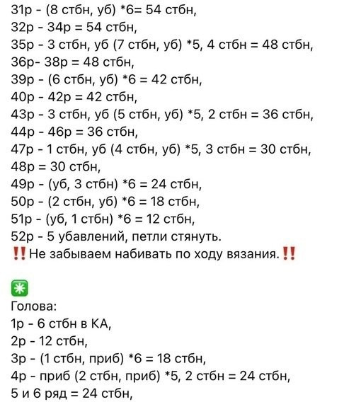 Медвежонок, связанный с любовью Медвежонок, связанный с любовью