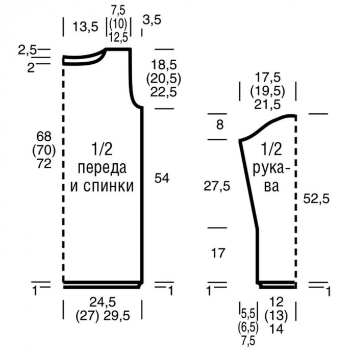 Облегающее ажурное платье Облегающее ажурное платье
