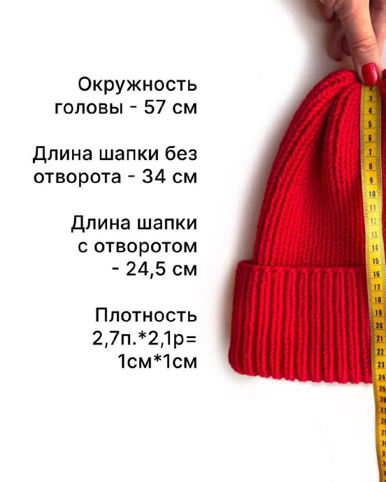 Свяжите простую, эффектную, комфортную шапку-тыковку