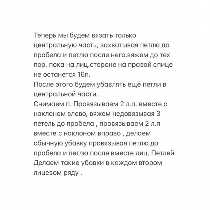 Шапочка с ушами, вяжем из пуха норки