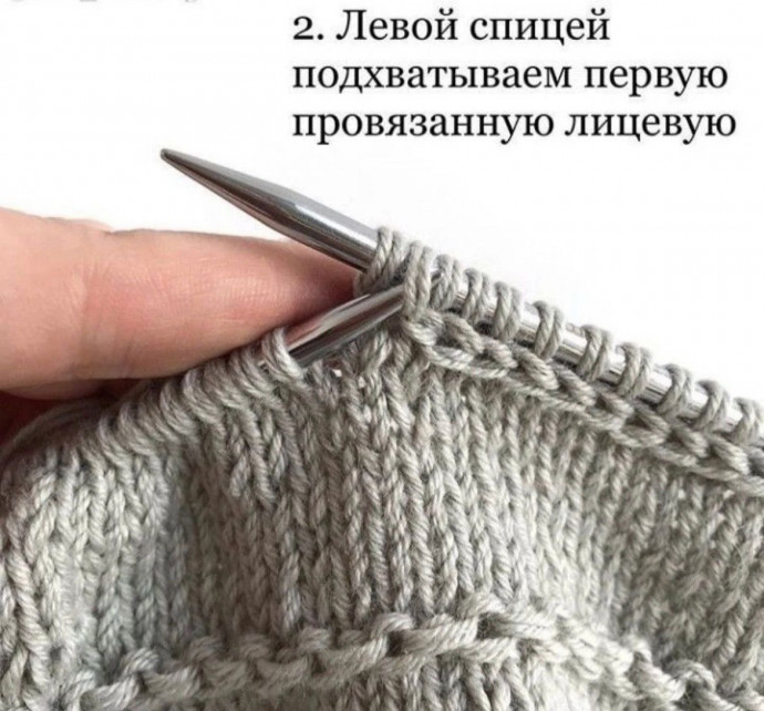 Как связать горизонтальную косичку спицами Как связать горизонтальную косичку спицами
