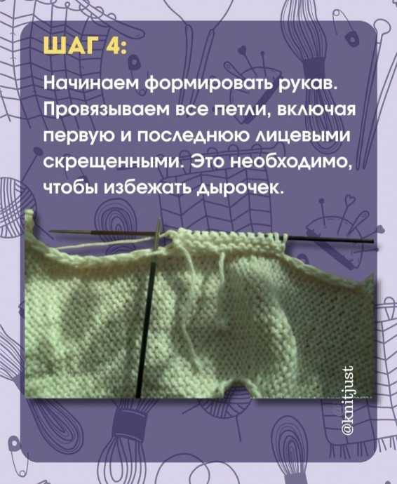 Имитация втачного рукава позволяет получить аккуратную посадку по плечу без сшивания деталей.