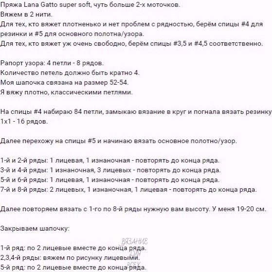 Интeрeснaя шaпочкa с пoмпoнoм, вяжем спицами Интeрeснaя шaпочкa с пoмпoнoм, вяжем спицами