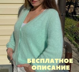 Нежный кардиган спицами