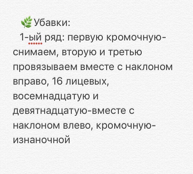 Нежная повязка спицами Нежная повязка спицами