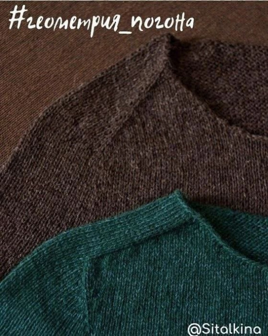 Геометрия погона, полезный пост