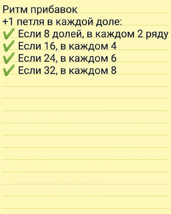 Поговорим про росток