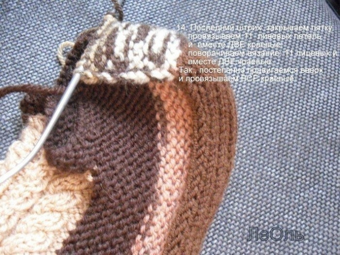 Тапочки спицами