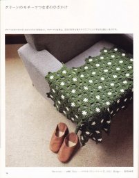 Вяжем плед из мотивов