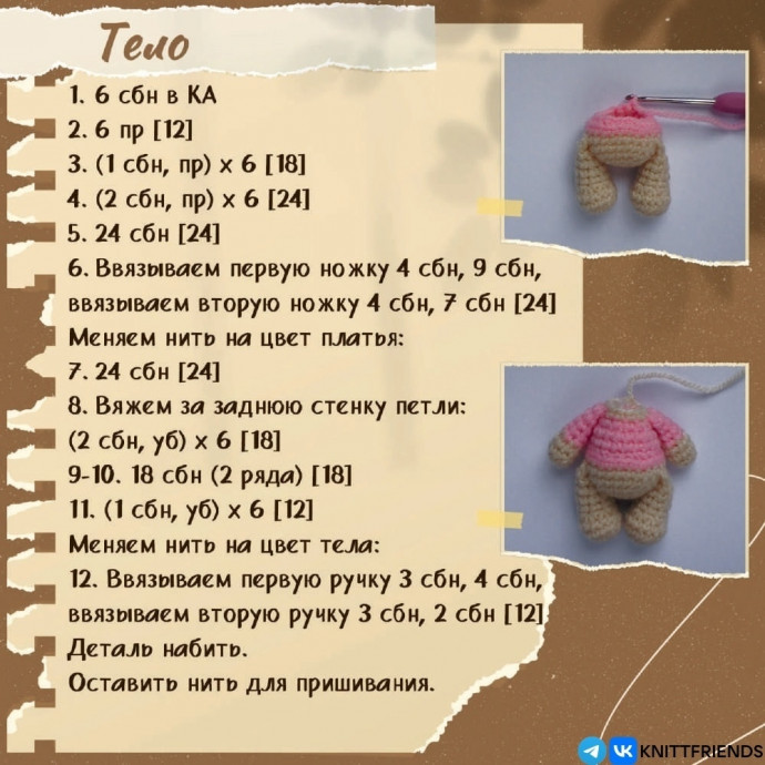 Милый зайка крючком