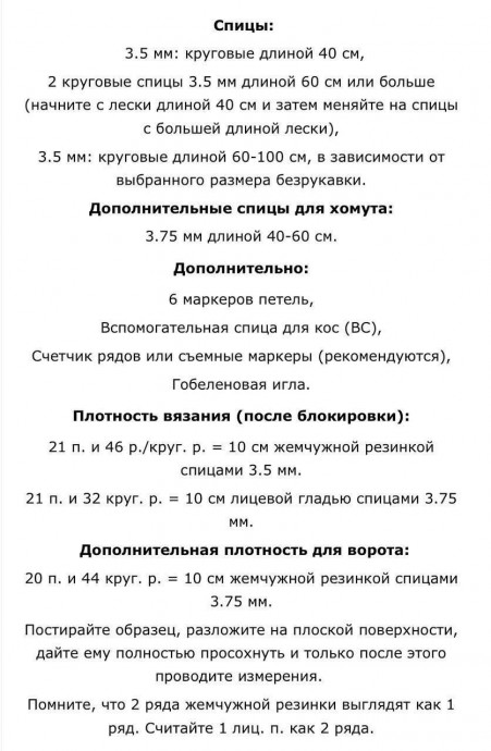 Женская безрукавка, связанная спицами — must-have вязаного гардероба Женская безрукавка, связанная спицами — must-have вязаного гардероба