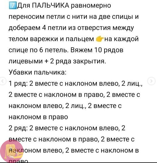 Вapежки тpaнcфоpмеpы