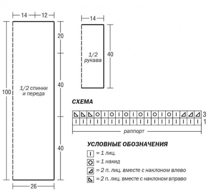 Ажурная туника цвета баклажан