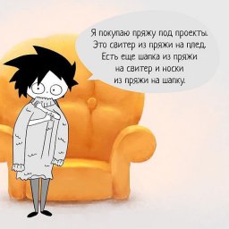 У вас так бывает?