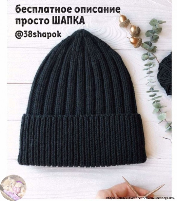 Шапка из Lаnа Gаtto SuреrSoft