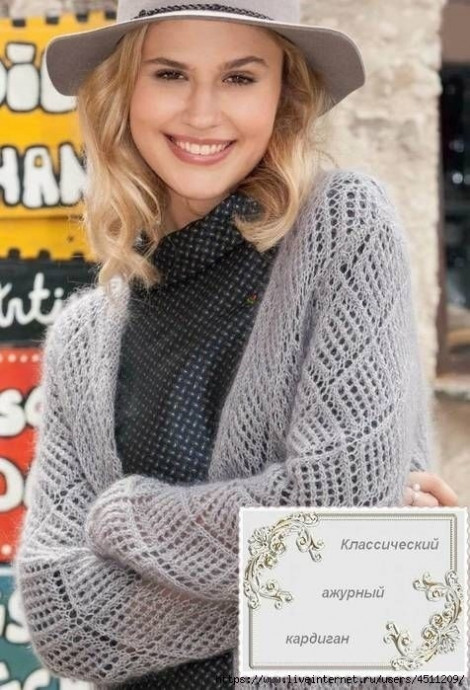 Ажурный кардиган спицами Ажурный кардиган спицами