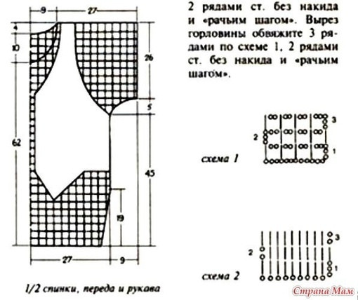 Туника крючком с имитацией жилета
