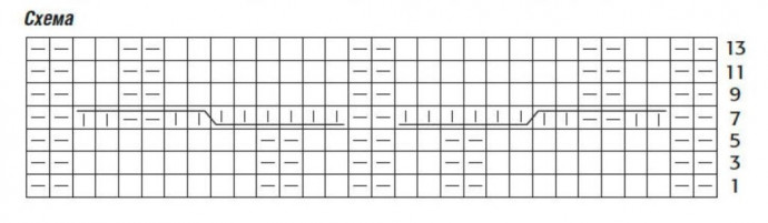 Жилет с воротником стойкой из смешанной пряжи