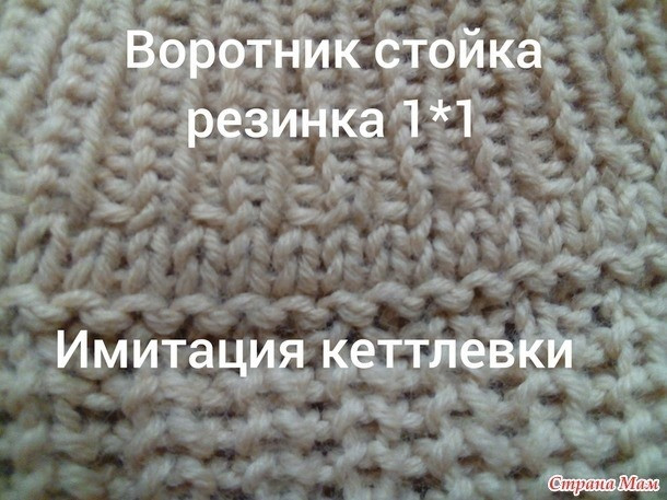 Свитер женский спицами. Реглан сверху Свитер женский спицами. Реглан сверху