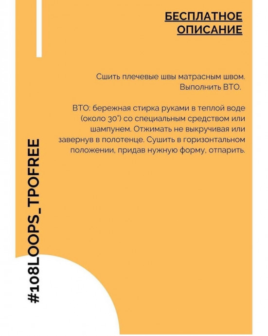 Лаконичный женский топ, связанный спицами Лаконичный женский топ, связанный спицами