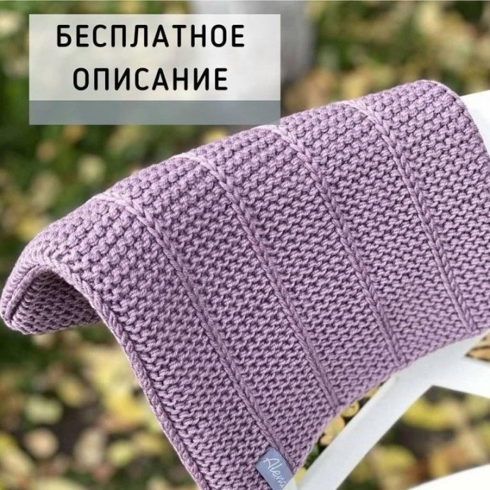 Детский снуд спицами