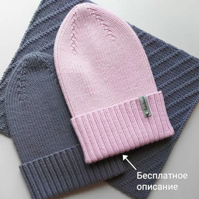 Прекрасная и не затейливая шапочка Прекрасная и не затейливая шапочка