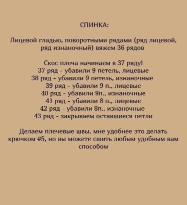 Нежная паутинка из тонкого бежевого мохера: лёгкость, которая создаёт образ