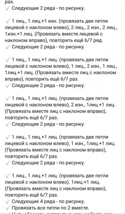 Простая шапка спицами Простая шапка спицами